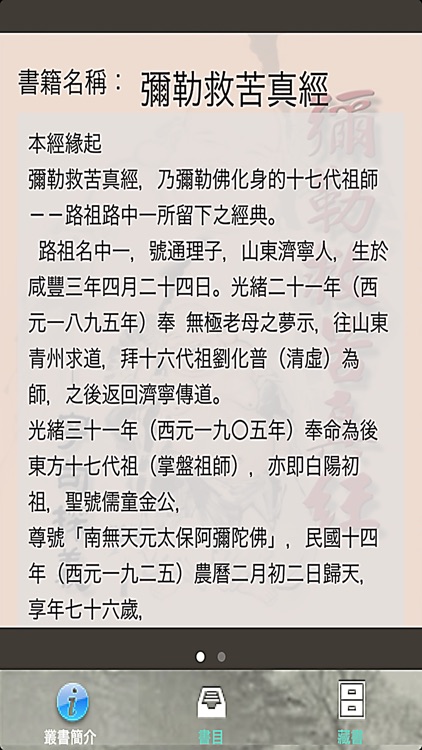 經典系列叢書