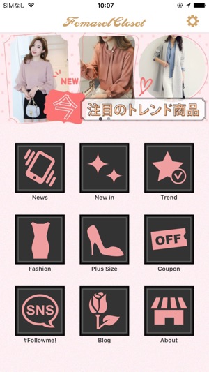 FemarelCloset＊レディースファッション通販アプリ(圖1)-速報App