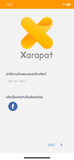 Xarapat