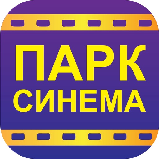 Кинотеатр ПаркСинема