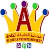 Al Jalila Nursery