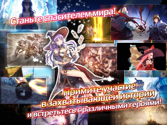 Скачать King's Raid