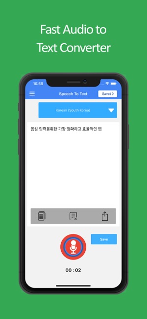 Speech to Text : Speak Notes(圖5)-速報App