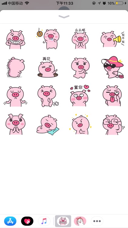 皮特猪