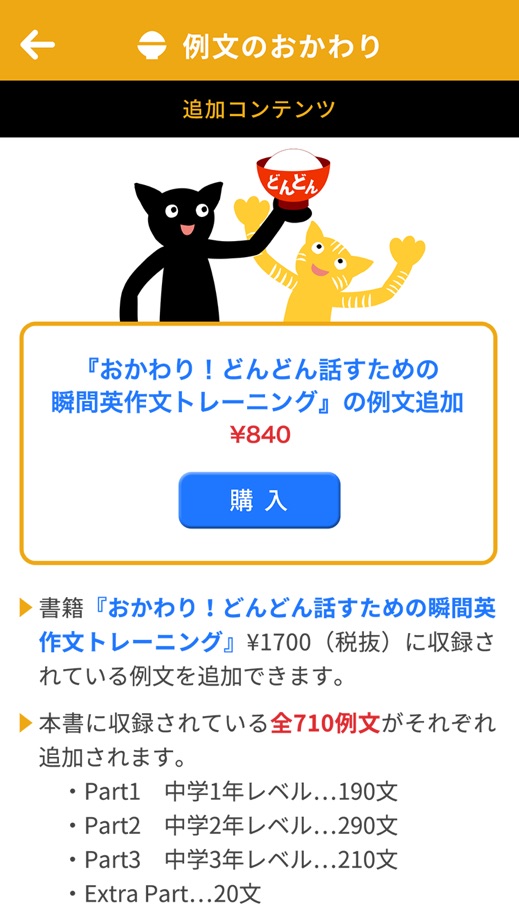 ロイヤリティフリー中学英作文例文 最高のぬりえ