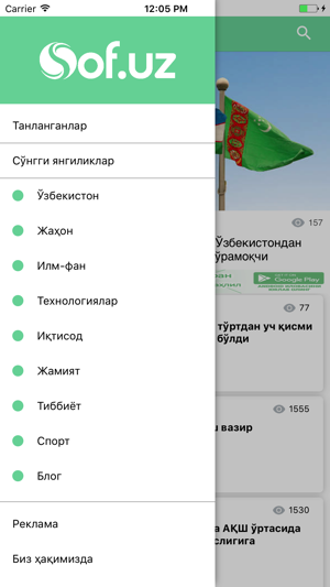 Sof.uz - O'zbekiston xabarlari(圖3)-速報App
