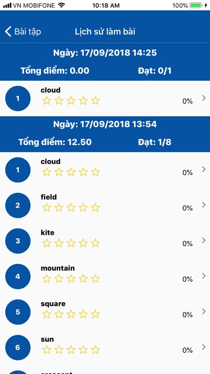 AMES 247 screenshot-5