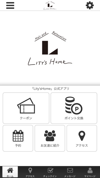 Lity’s Home (Hair&Relaxation) screenshot 2