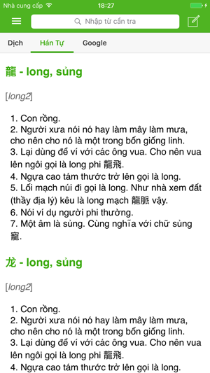 Từ điển Trung Việt, Việt Trung(圖3)-速報App