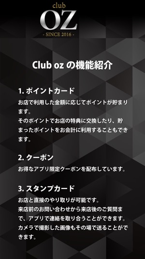 Club oz（クラブオズ）(圖2)-速報App