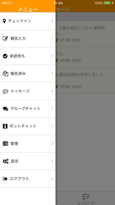 Check-inのスクリーンショット1 Check-inのスクリーンショット1