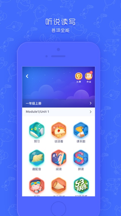 同步学-小学英语深圳版