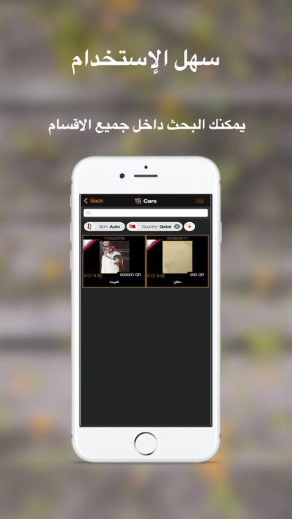 سوق الخليج Gulf Shop screenshot-3