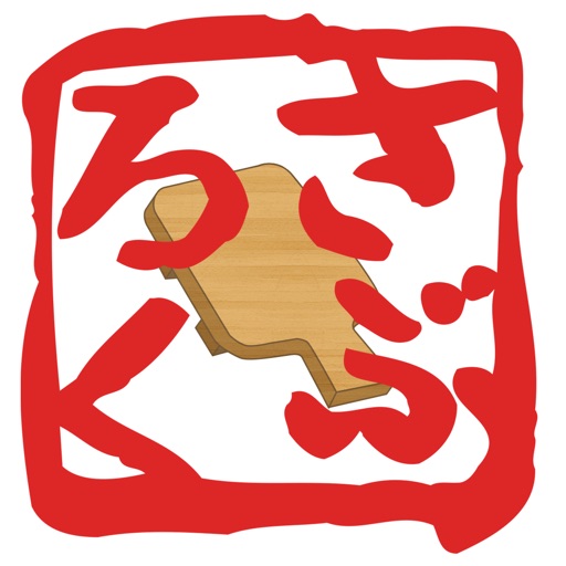 しゃもじ蕎麦 三六