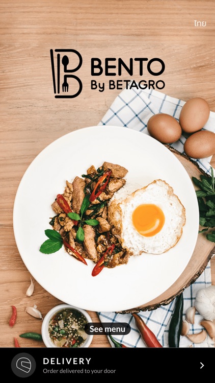 B Bento