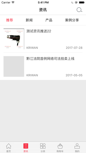 KRIWAN(圖3)-速報App