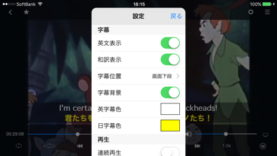 英語で学ぶ「ピーター・パン」 screenshot1