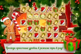 Game screenshot 3 Конфеты: Зимние сказки hack