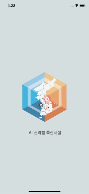 AI 권역별 축산시설(圖1)-速報App