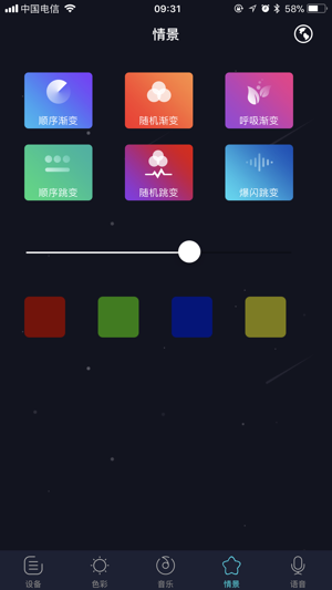 Elbro-RGB(圖3)-速報App