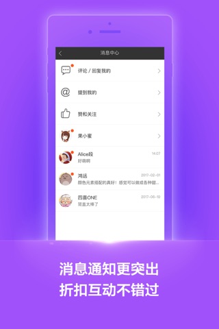 杉果 screenshot 3