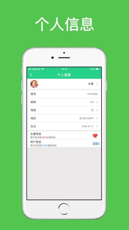 萌比直播