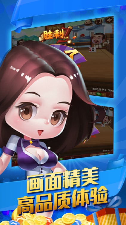 天天斗地主 斗地主单机-真人欢乐斗地主单机版 screenshot-4