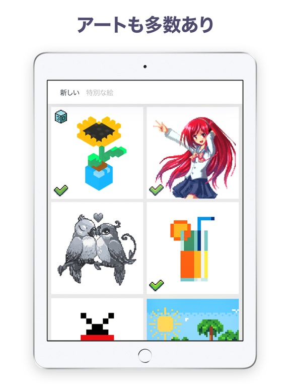 Pixel Art: 数字で作成のおすすめ画像3