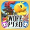 ※WOFFメリメロは基本プレイ無料(アイテム課金型)のアプリです※