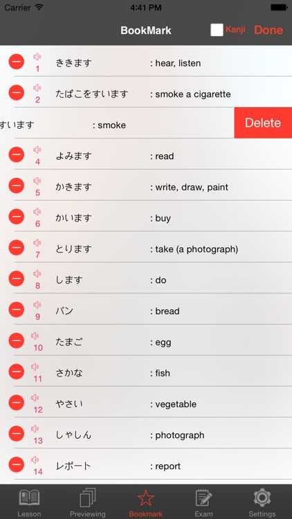 Learning Japanese - Migo Pro