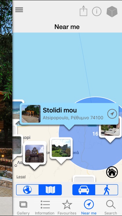 Stolidi Mou screenshot-4