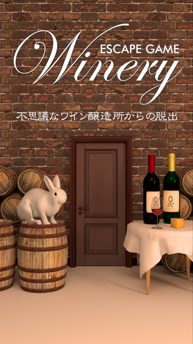 脱出ゲーム Winery screenshot1