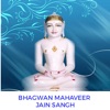 Bhagwan Mahaveer Jain Sangh