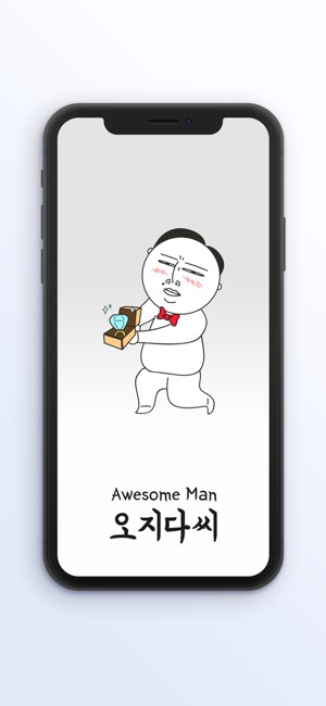 Awesomeman(圖1)-速報App