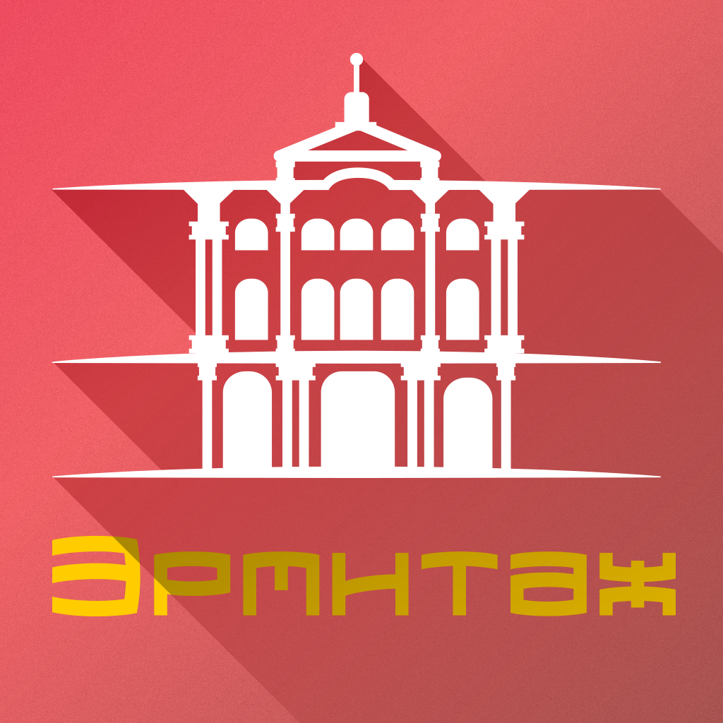 Get Hermitage Museum Visitor Guide for iOS, iPhone, iPad Aso Report