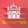 Get Hermitage Museum Visitor Guide for iOS, iPhone, iPad Aso Report