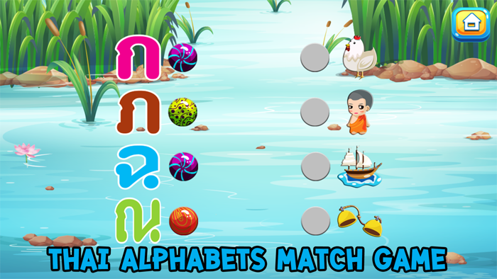 Thai Dot Alphabets Tracing