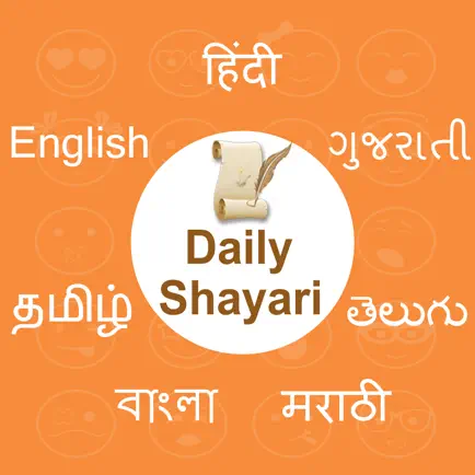 Daily New Shayari - 6 language Cheats