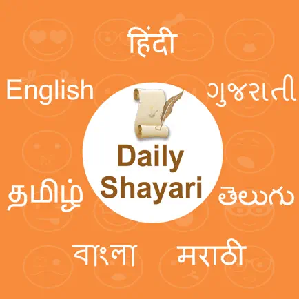 Daily New Shayari - 6 language Читы