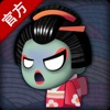 Ninja Run2-Fight Monster Games - iPadアプリ