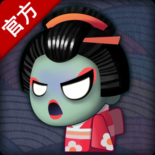 Ninja Run2-Fight Monster Games Icon