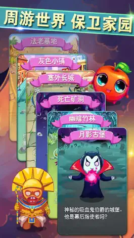 Game screenshot Fruits Tower Defend hack