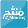 Monttej | منتج