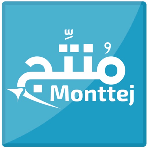 Monttej | منتج