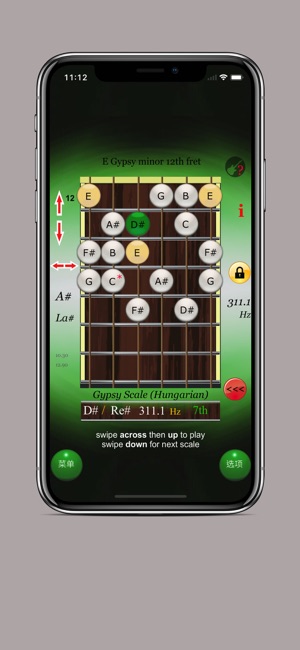 吉他- 音階 (獎金)(圖4)-速報App