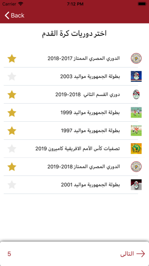 Egyptian Football Association(圖1)-速報App