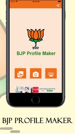 BJP Profile Maker