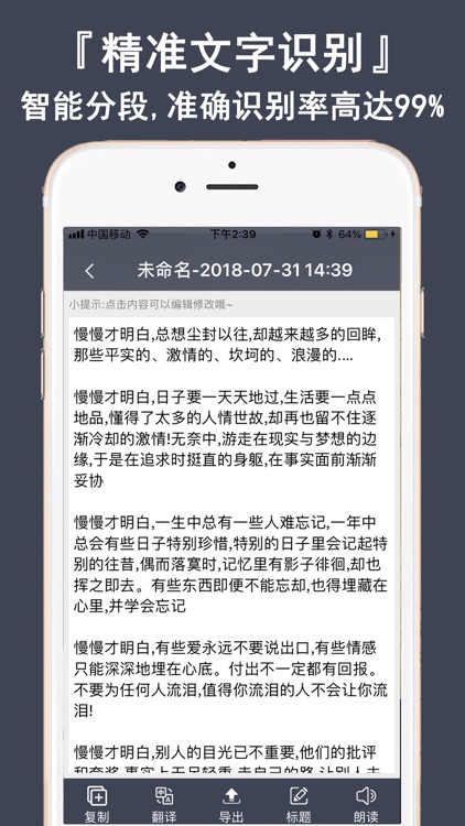 全能扫描王-图片转PDF文档打印机 screenshot-5