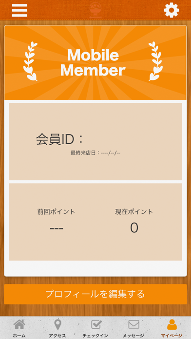 KOKORO 公式アプリ screenshot 3