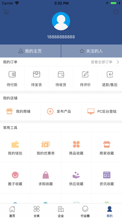 中国气动液压产业网 screenshot 4